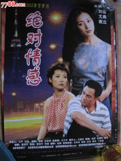 帝京平成大学成绩单